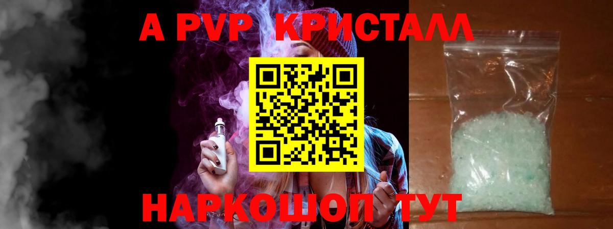 Alfa_PVP СК Фролово