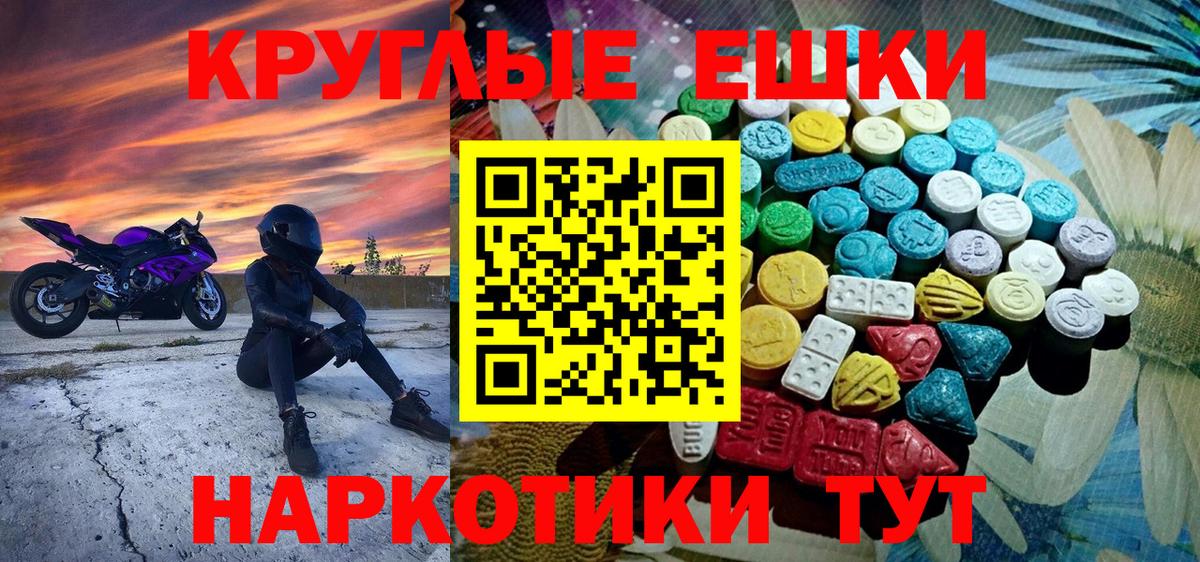 Ecstasy louis Vuitton Фролово