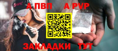2c-b Новозыбков