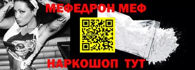 2c-b Новозыбков