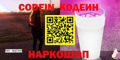 кокаин перу Новокубанск