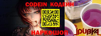 каннабис Новодвинск