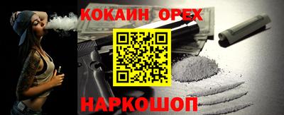 каннабис Новодвинск