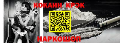 2c-b Новозыбков