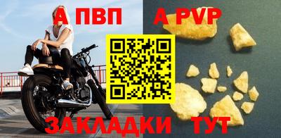 кокаин перу Новокубанск