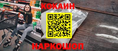 каннабис Новодвинск