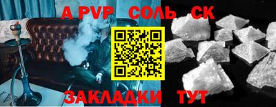 кокаин перу Новокубанск