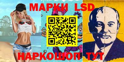 2c-b Новозыбков