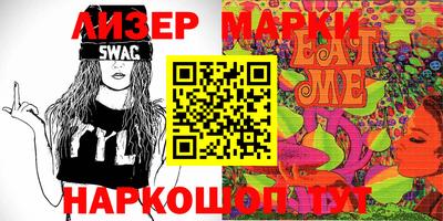 2c-b Новозыбков