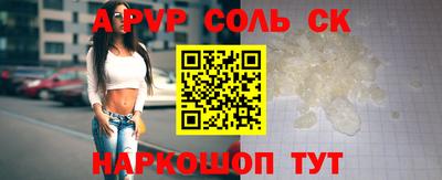 2c-b Новозыбков