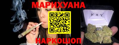 каннабис Новодвинск