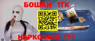 каннабис Новодвинск