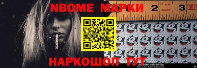 кокаин перу Новокубанск