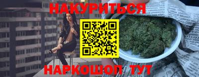 кокаин перу Новокубанск