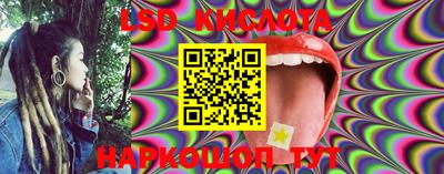 каннабис Новодвинск