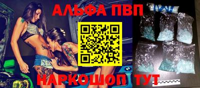 кокаин перу Новокубанск