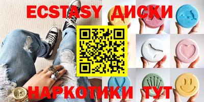 каннабис Новодвинск