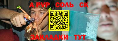 каннабис Новодвинск