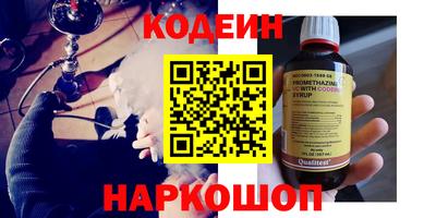 2c-b Новозыбков