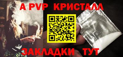 кокаин перу Новокубанск