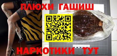 кокаин перу Новокубанск