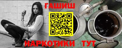 каннабис Новодвинск