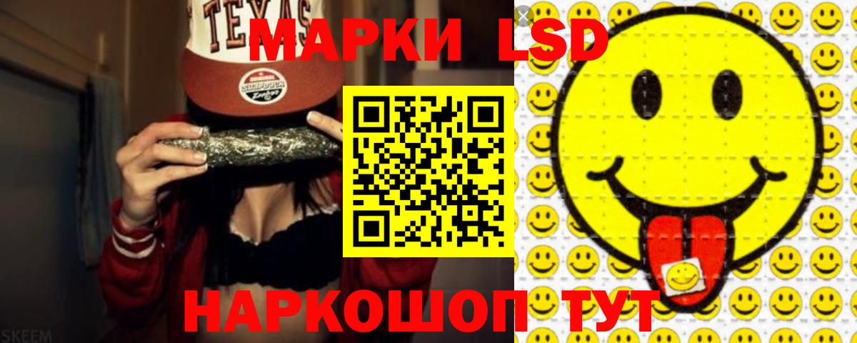 LSD-25 экстази  ЛСД экстази ecstasy  Фролово  Вход с VPN  LSD-25 экстази ecstasy 