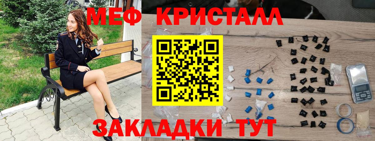 Фролово  MEGA ссылка  МЯУ-МЯУ  Вход с VPN  Мефедрон 4 MMC  МЕФ кристаллы 