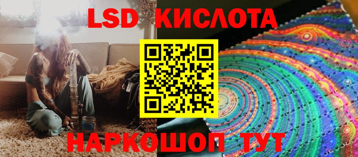 Марки 25I-NBOMe 1,8мг  закладки  Наркотические марки  Марки 25I-NBOMe 1,8мг  Фролово  Вход с VPN 