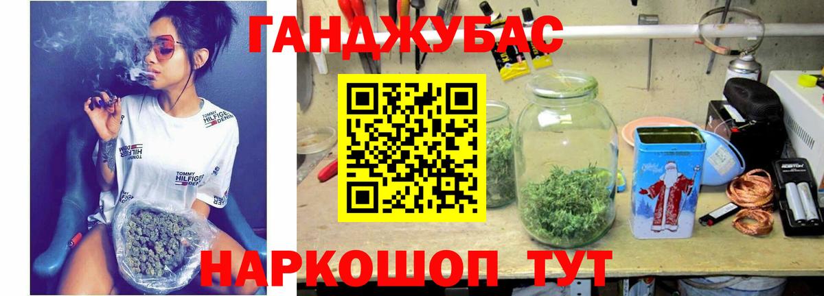 Каннабис VHQ Фролово