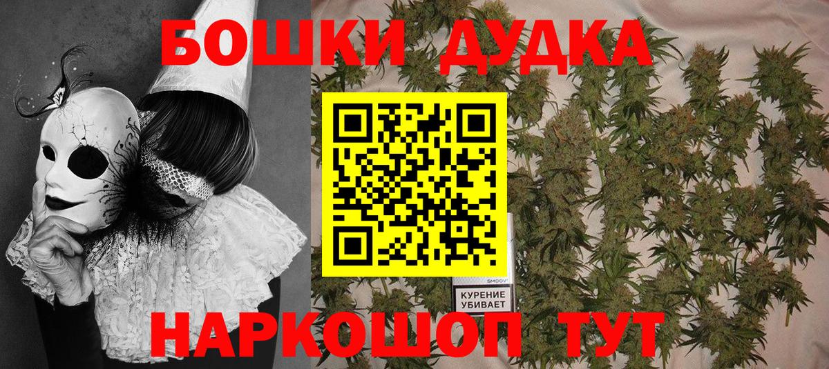 Канабис тримм  Вход с VPN  Бошки Шишки марихуана  Марихуана семена  Шишки марихуана White Widow  Фролово 